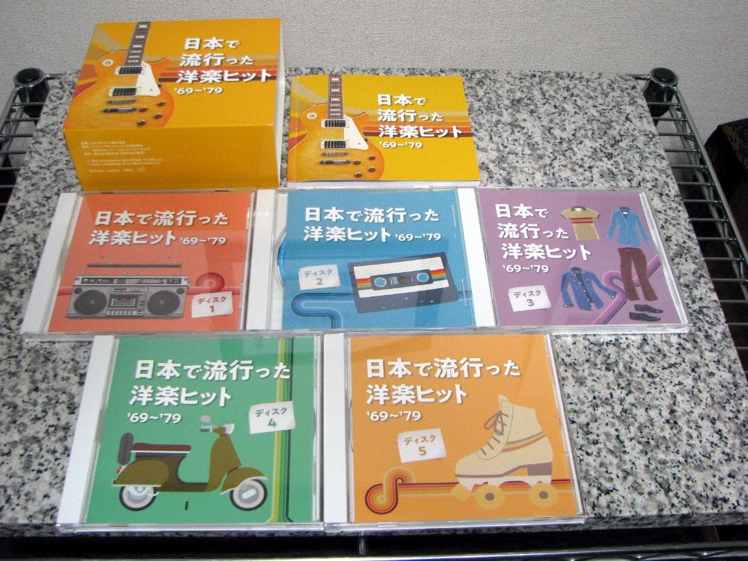 CD 日本で流行った洋楽ヒット '69~'79　BOX　美品