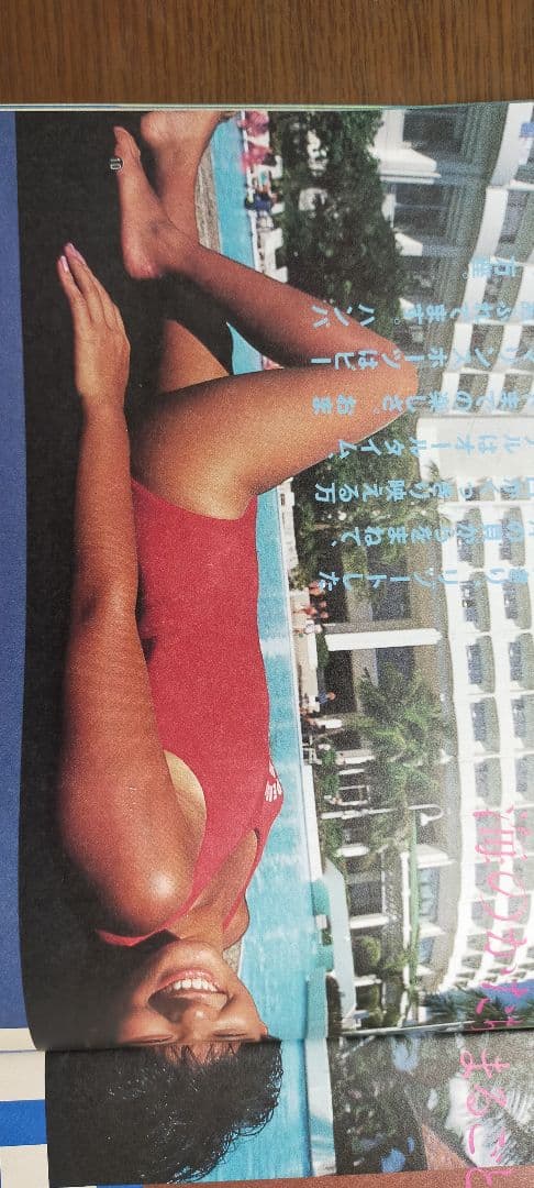 JTB87石田ゆり子パンフレット