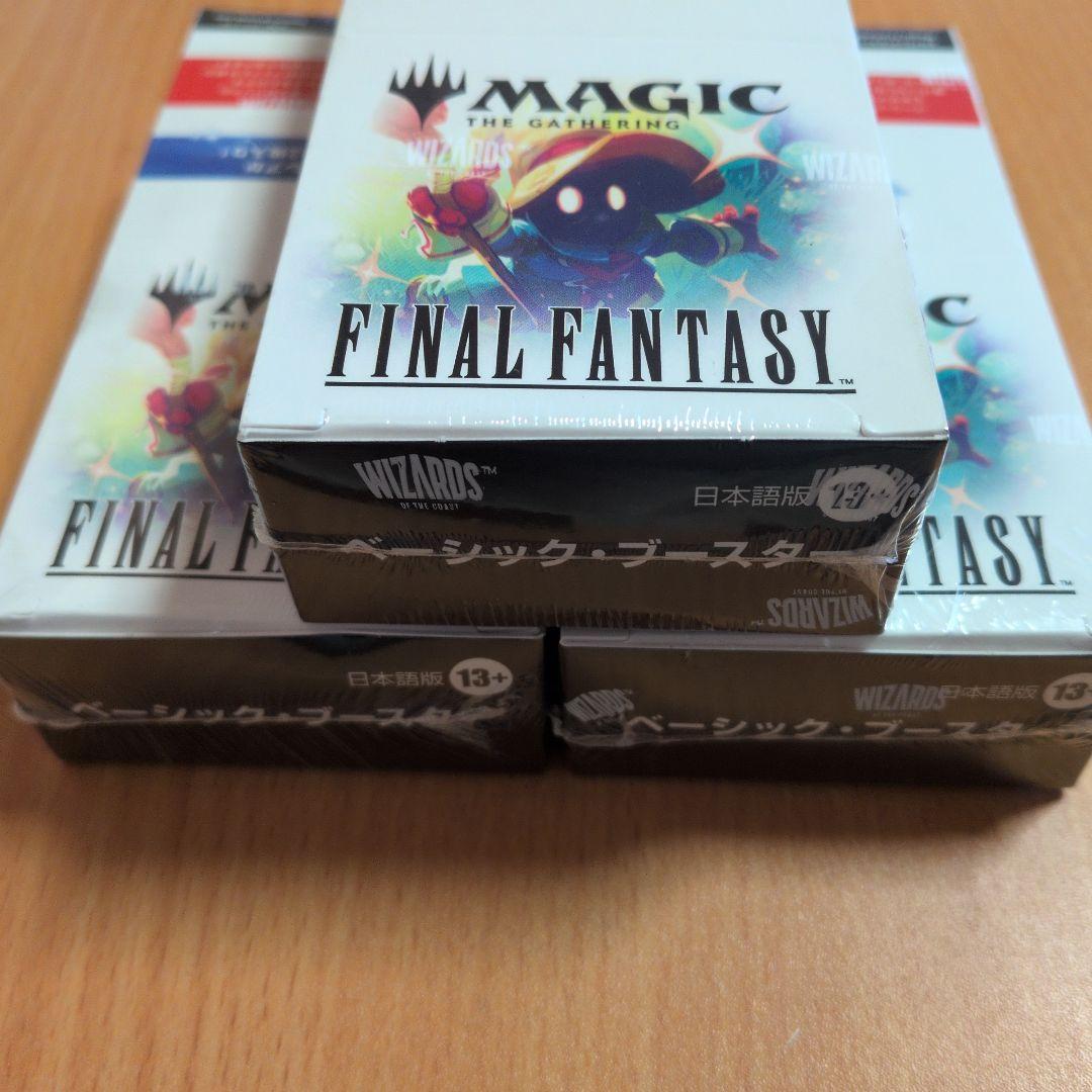 MTG FINALFANTASY ベーシック・ブースター 3BOX　新品未開封