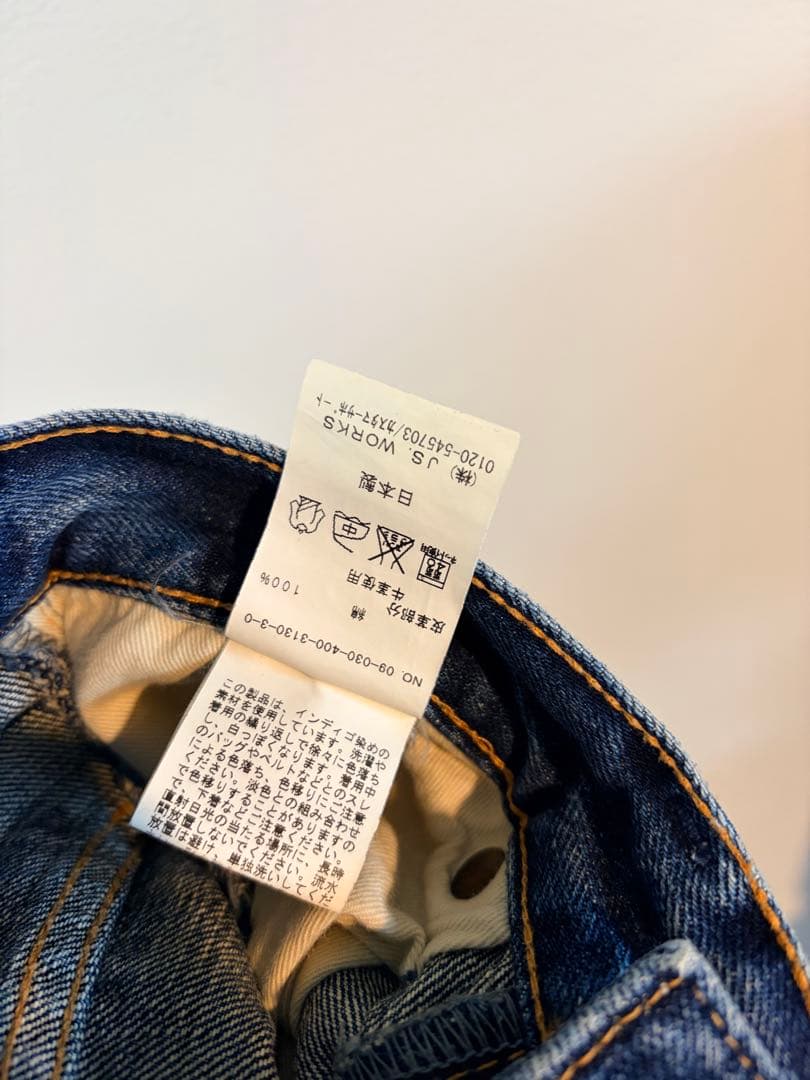 JS WORKS 日本製セルビッジデニム 濃紺 色落ち 36 サルエルパンツ