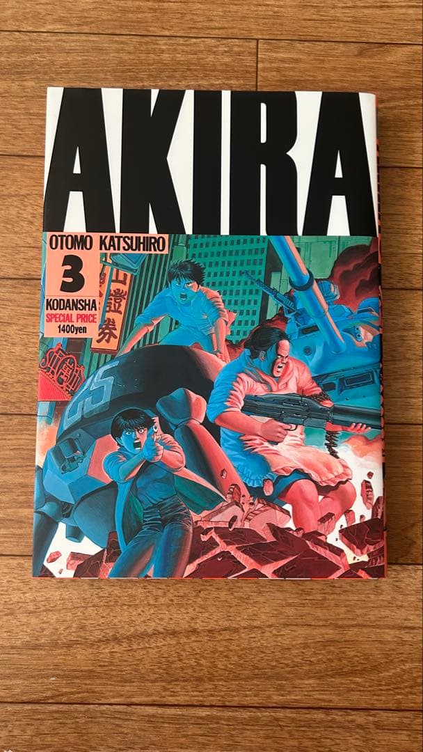 AKIRA 大友克洋 全6巻セット　ほぼ新品未使用