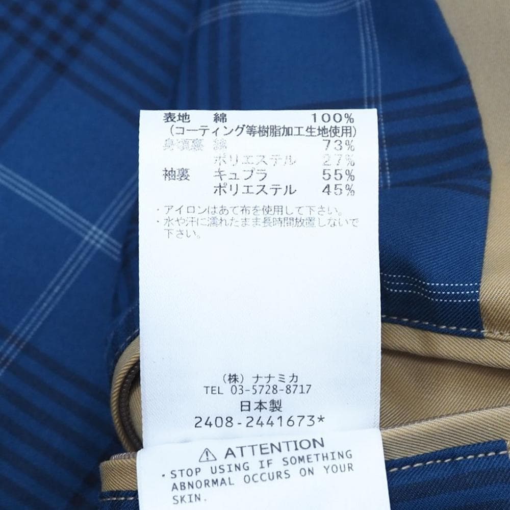B07444 未使用品 25FW nanamica バルマカンコート S