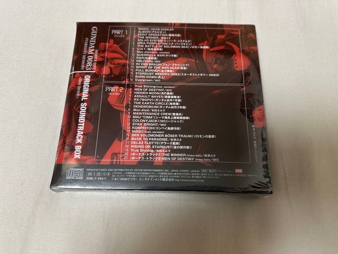 機動戦士ガンダム0083 STARDUST MEMORY NEW Ver CD