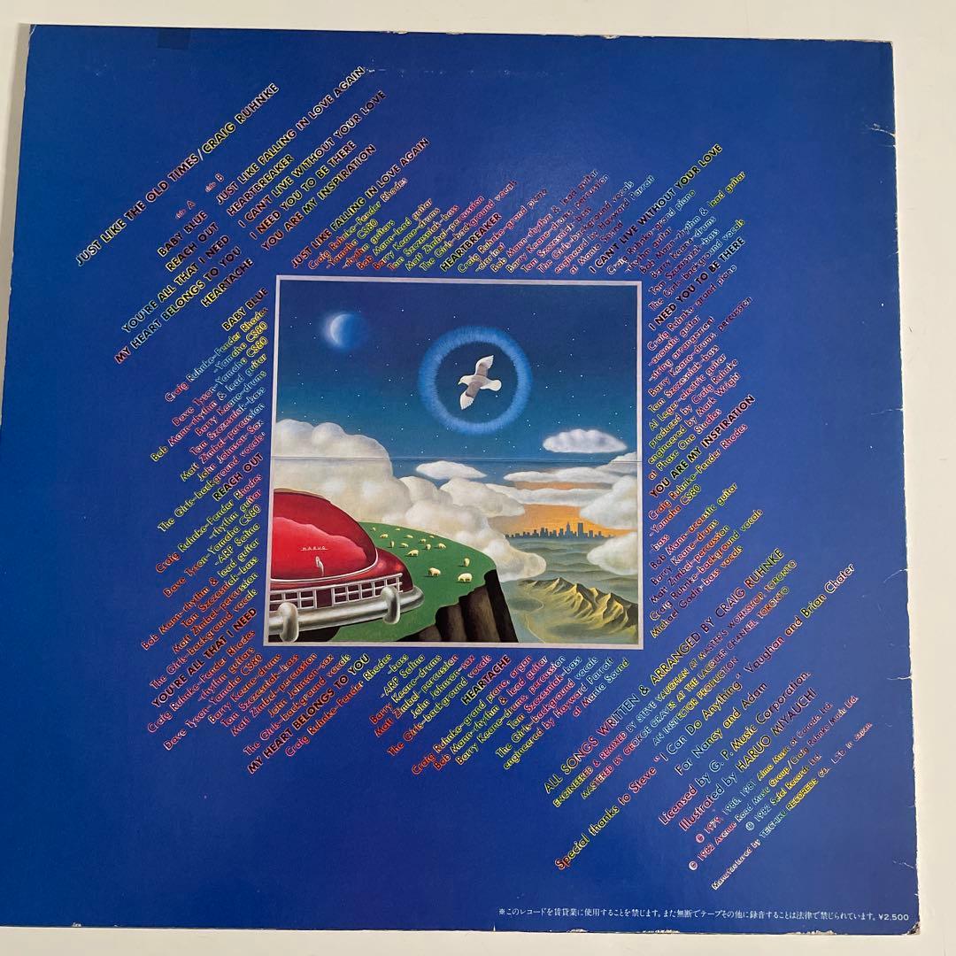 AOR LPレコード　クレイグ・ランク/ジャスト・ライク・ジ・オールド・タイムス