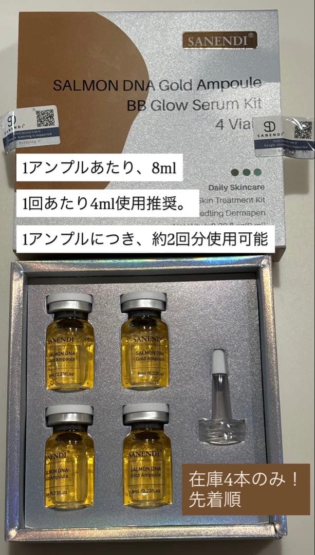 即発送いたします☺︎　高純度リジュラン×2 、ピンクグロー