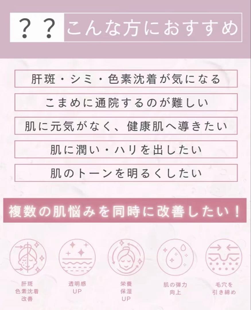 即発送いたします☺︎　高純度リジュラン×2 、ピンクグロー