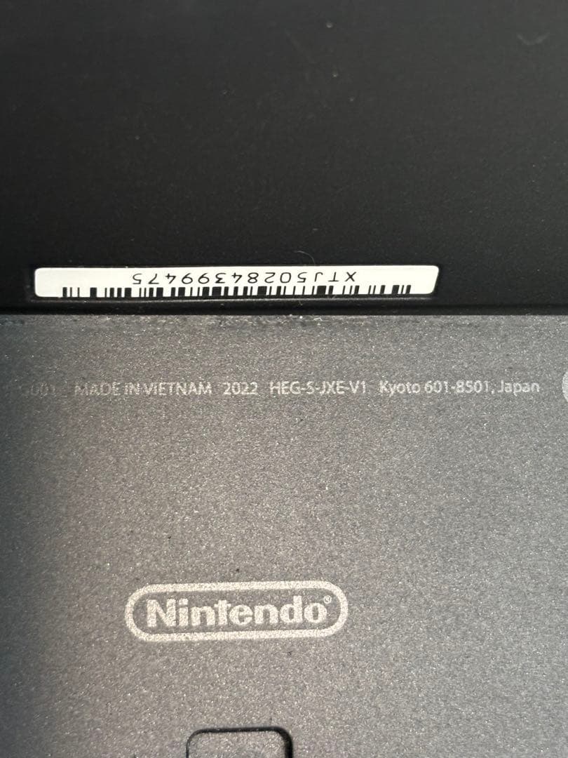 I*n様 [17223]Nintendo Switch HEG-001 ジョイコ