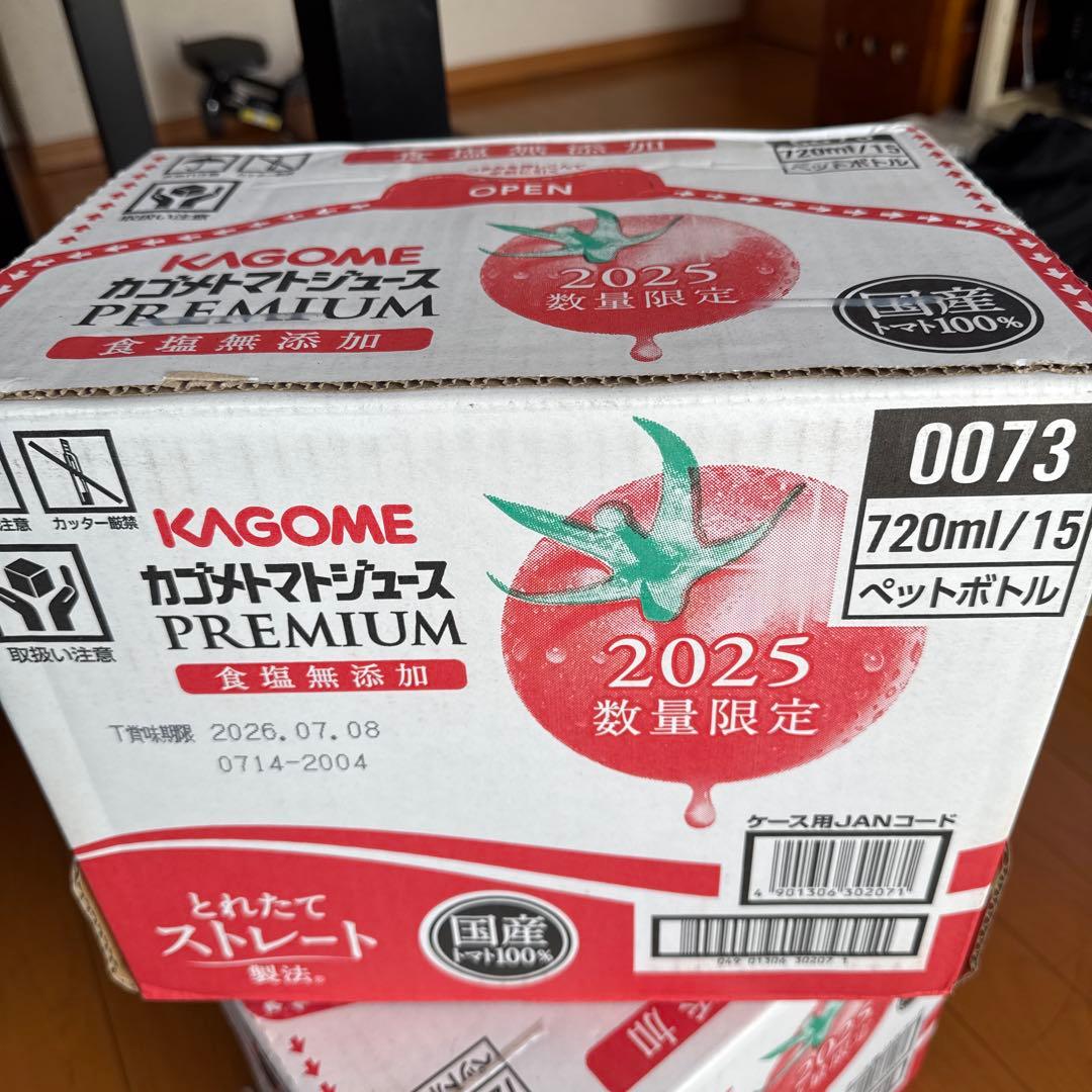 KAGOME カゴメトマトジュースプレミアム2025 1箱15本