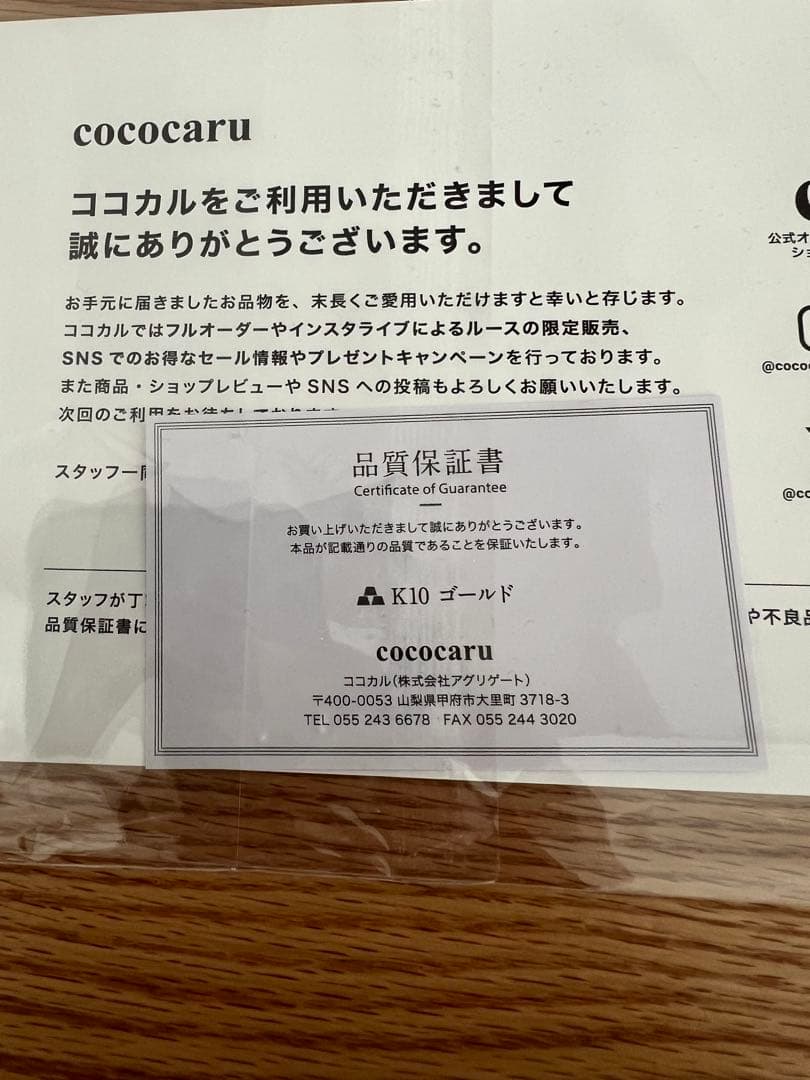 5号　品質保証書付き　シンプルリング　地金リング 極細　K10イエローゴールド