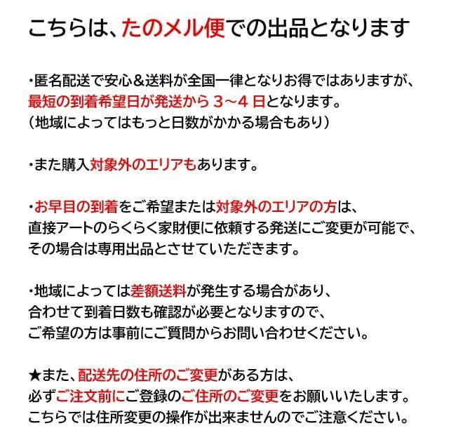 ■アクメファニチャー■ウィンダンフェザーソファ　AC01　ネイビー　3人掛け
