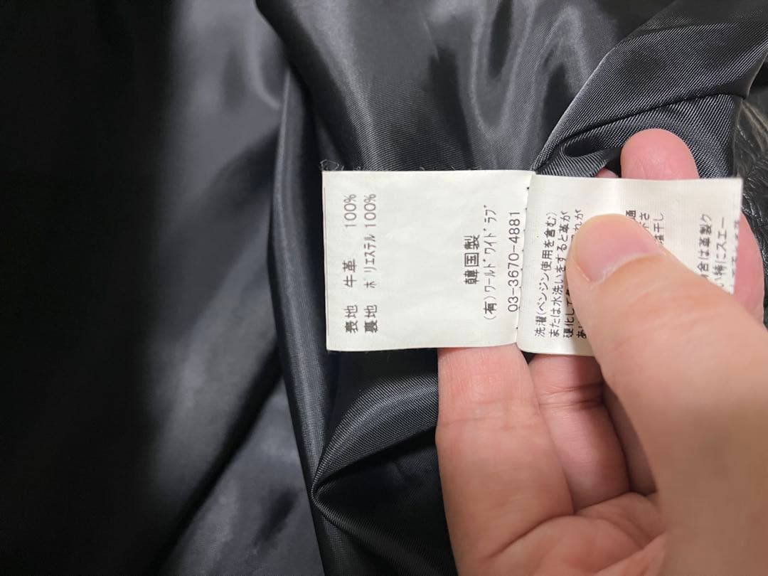 ワールドワイドラブ レザー ジャケット4革ジャン