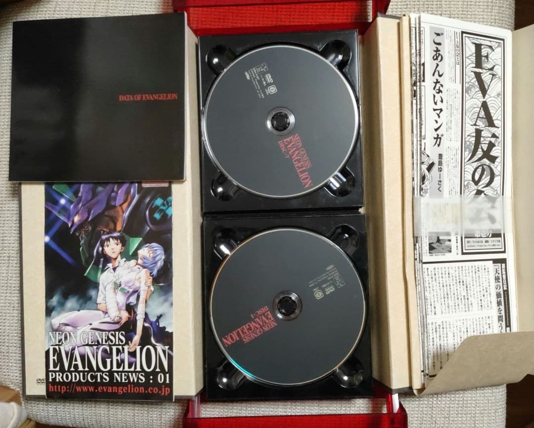 NEON GENESIS EVANGELION DVD-BOX〈初回限定生産・…