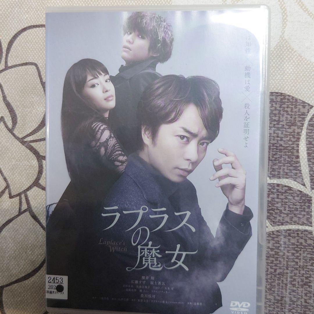 日本映画ドラマ等 9つ すべてDVDです