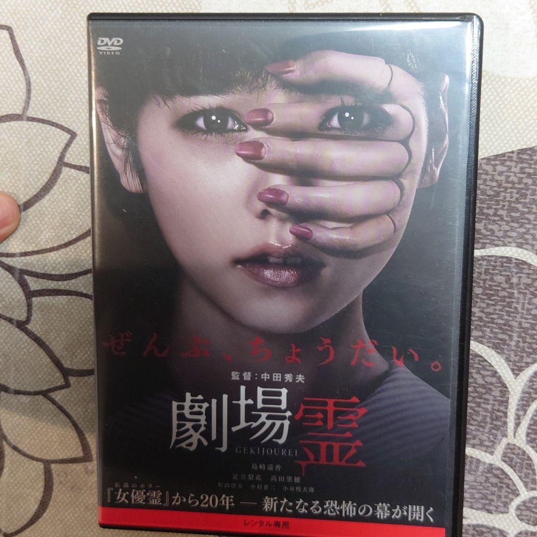 日本映画ドラマ等 9つ すべてDVDです