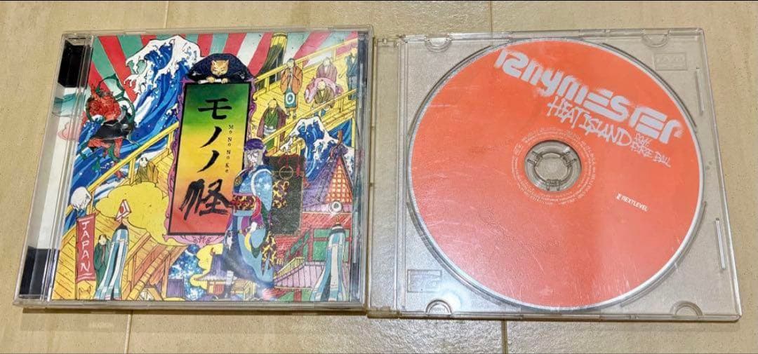 【おまけ付き】モノノ怪　アニメ　サウンドトラック　CD