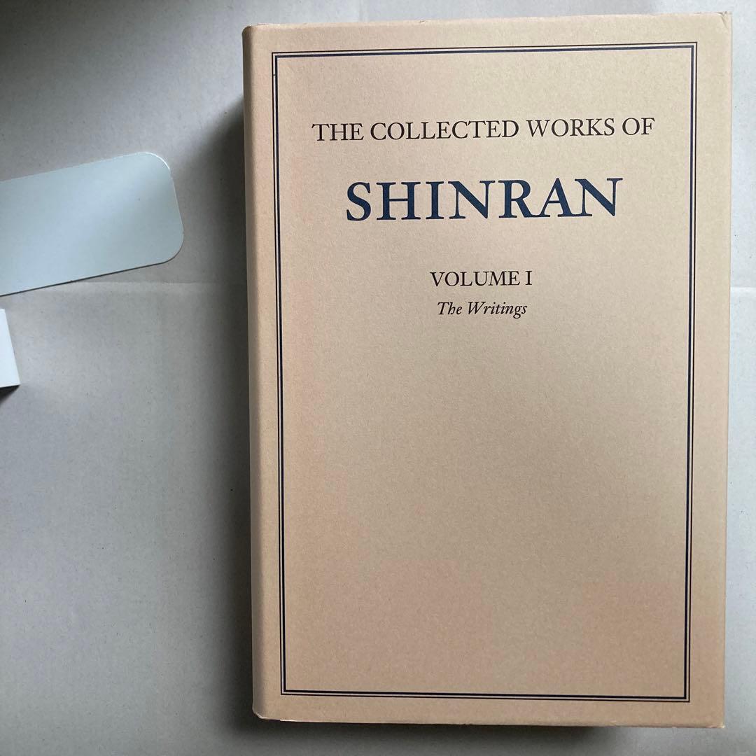 英訳親鸞聖人著作集　洋書　英語　匿名配送