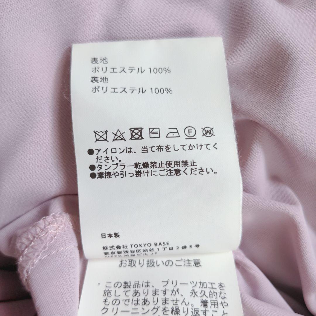 美品【UNITED TOKYO】プリーツ　ブラウス　1　シフォン　ピンク　メタル