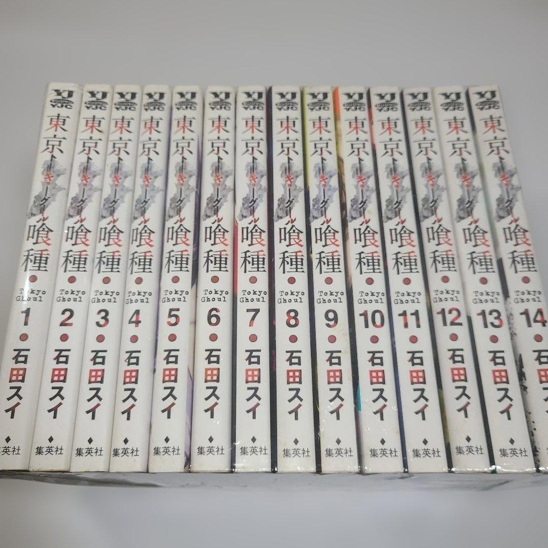 東京喰種トーキョーグール＋東京喰種 :re 全30巻 全巻セット 石田スイ