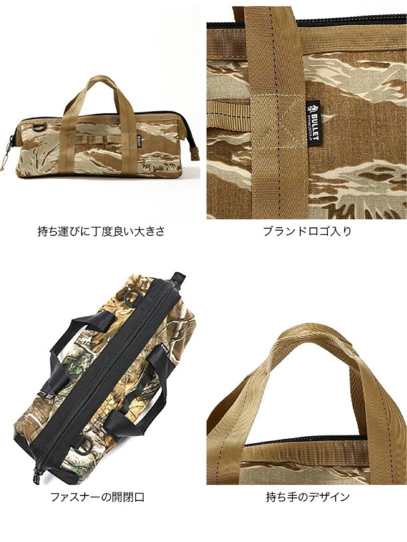 新品 BALLISTICS ラージ ペグ ツールバッグ ケース カバー オリーブ