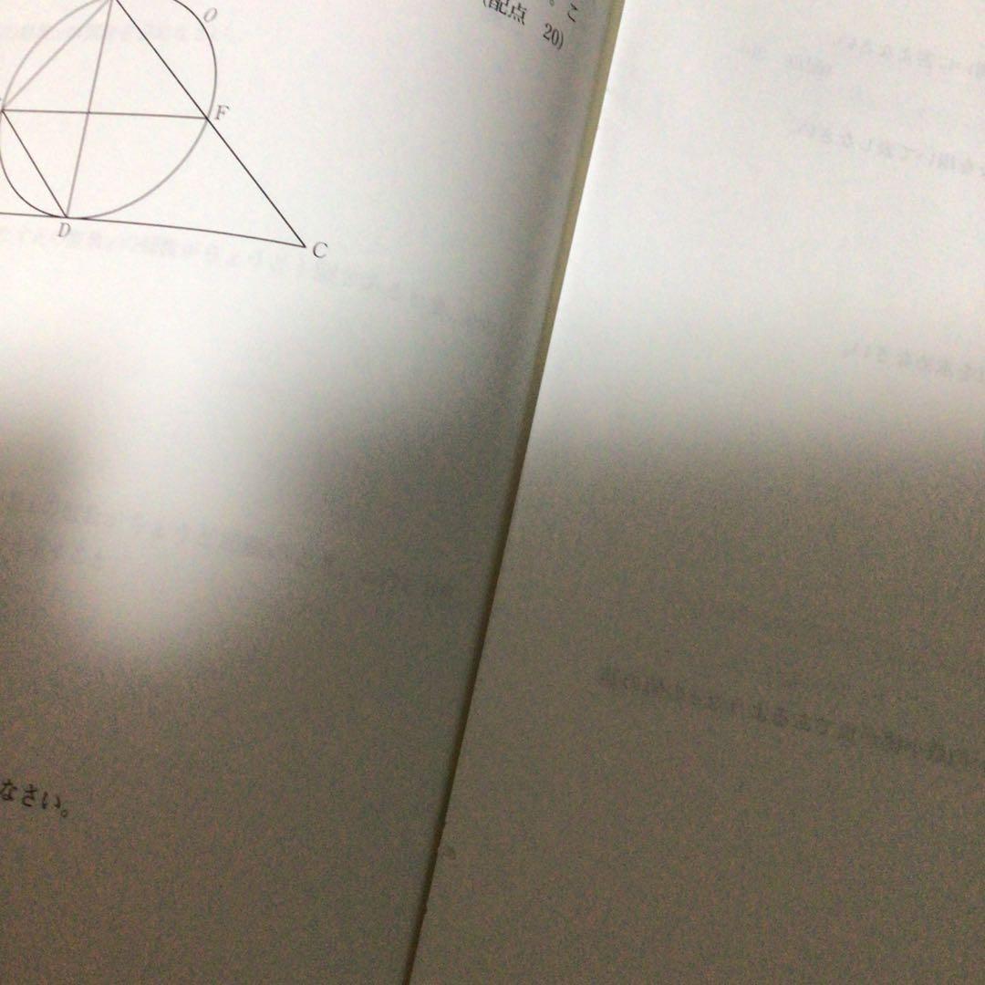 Z会アドバンスト 模試 中学実力テスト 中3　2020年　中学3年