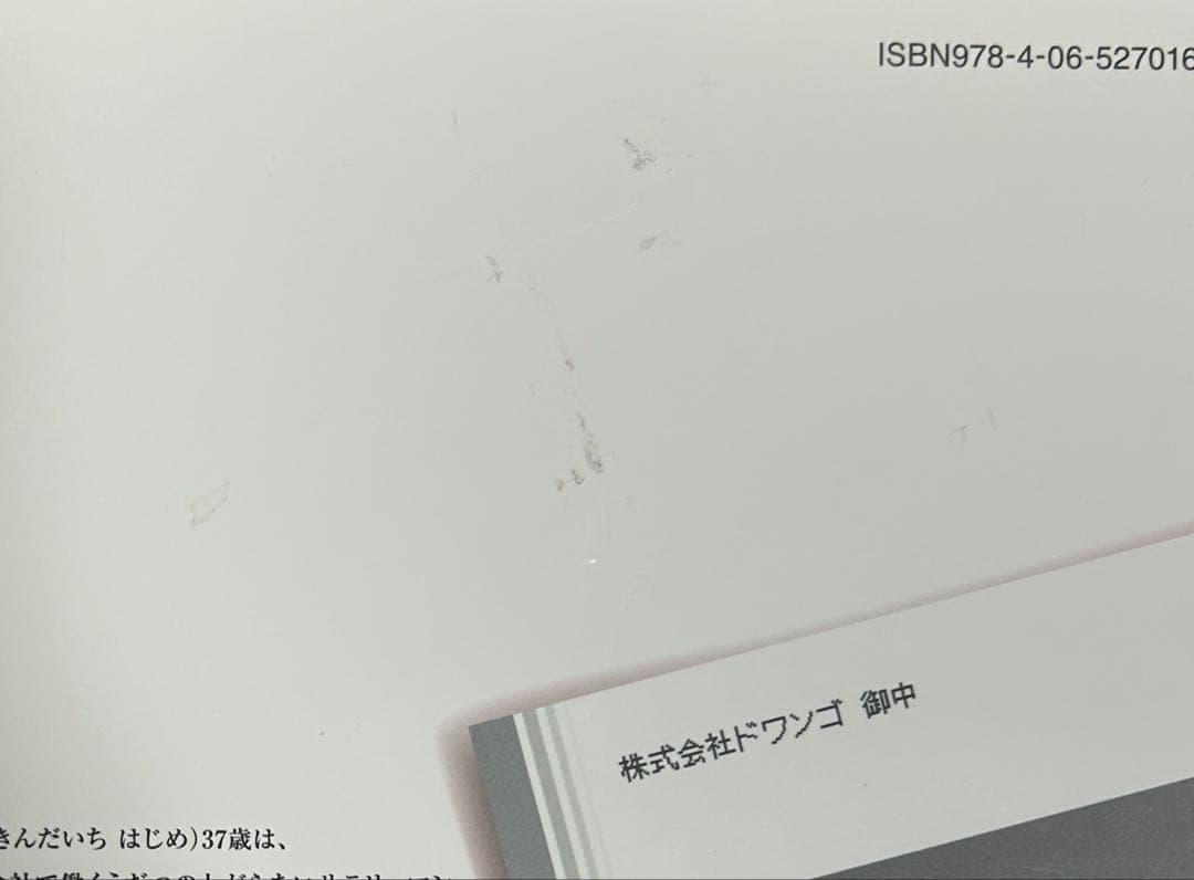 金田一少年37歳の事件簿1〜17巻セット