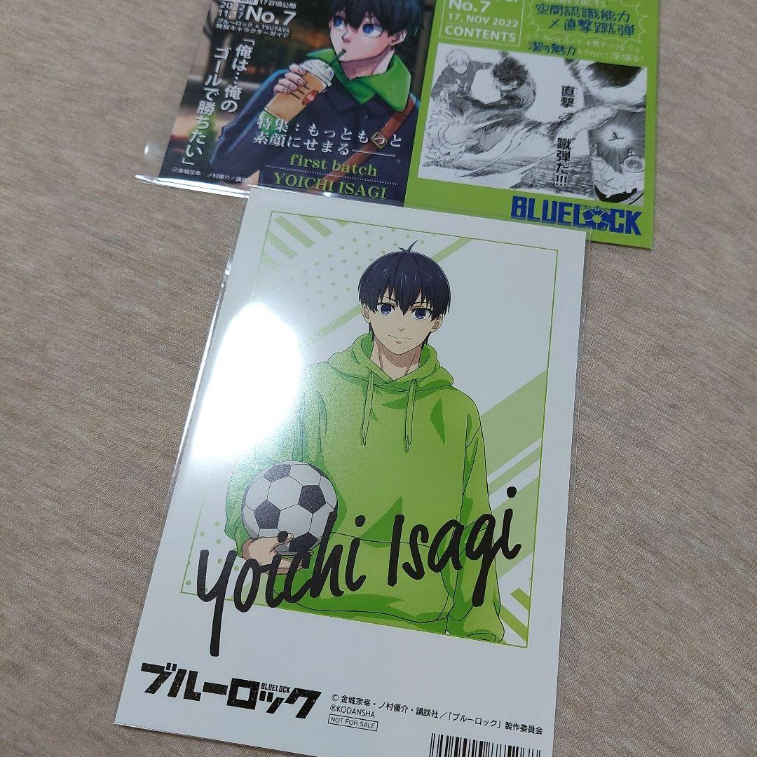 ブルーロック★マンガ アニメイト限定BOX 特典付き1巻～20巻 21巻～25巻