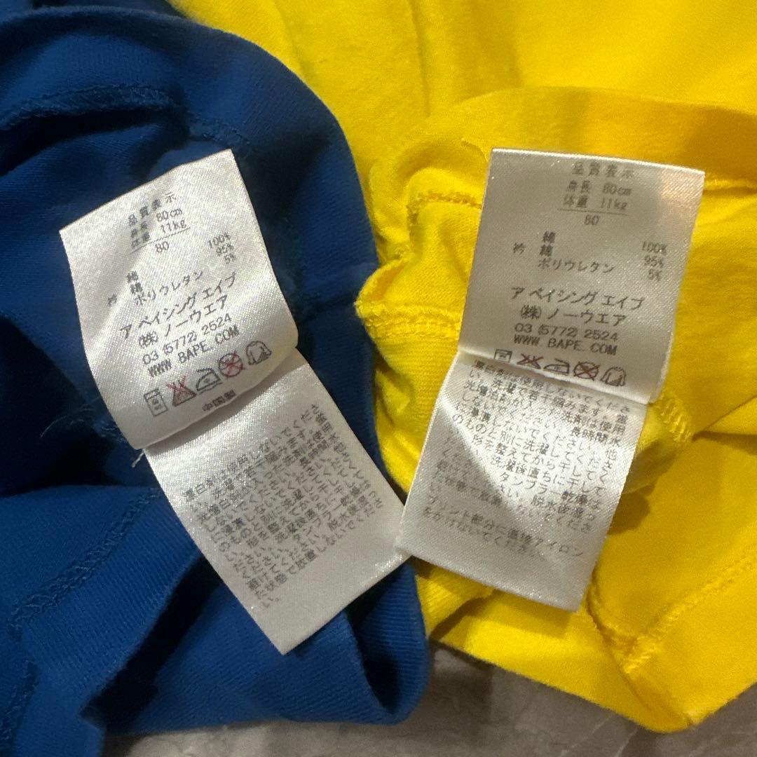 アベイシングエイプ Tシャツ 2枚セット
