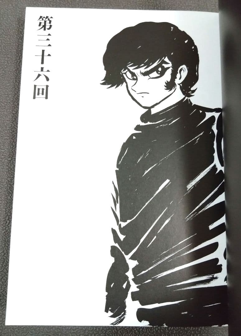 デビルマン -ザ・ファースト-全3巻　非売品BOX付き 【初版・帯付き】永井豪