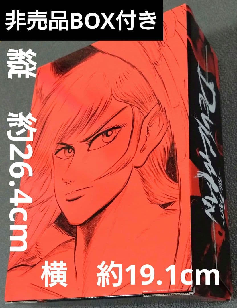 デビルマン -ザ・ファースト-全3巻　非売品BOX付き 【初版・帯付き】永井豪