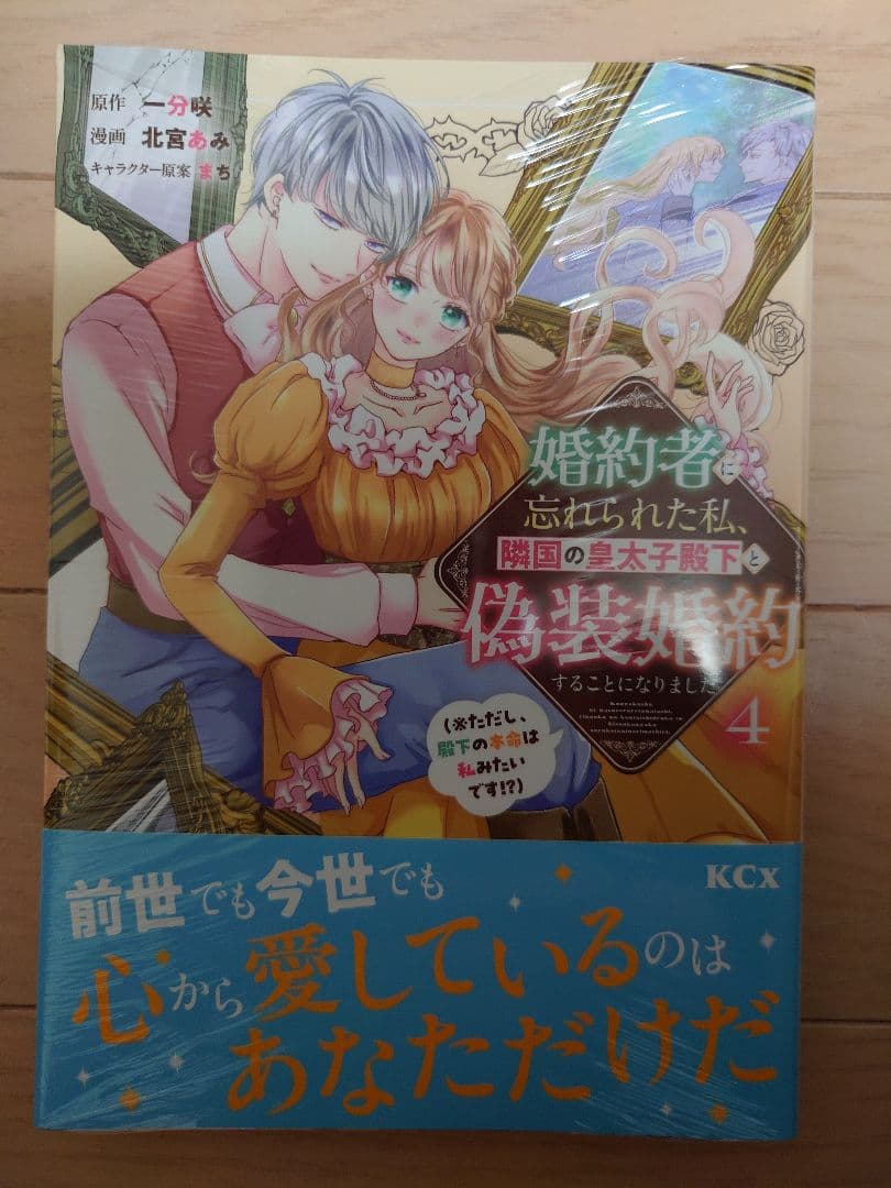 【ayumisanae】〜3月分〜