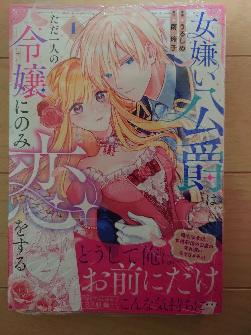 【ayumisanae】〜3月分〜