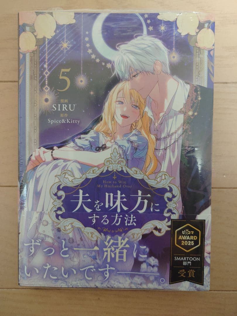 【ayumisanae】〜3月分〜