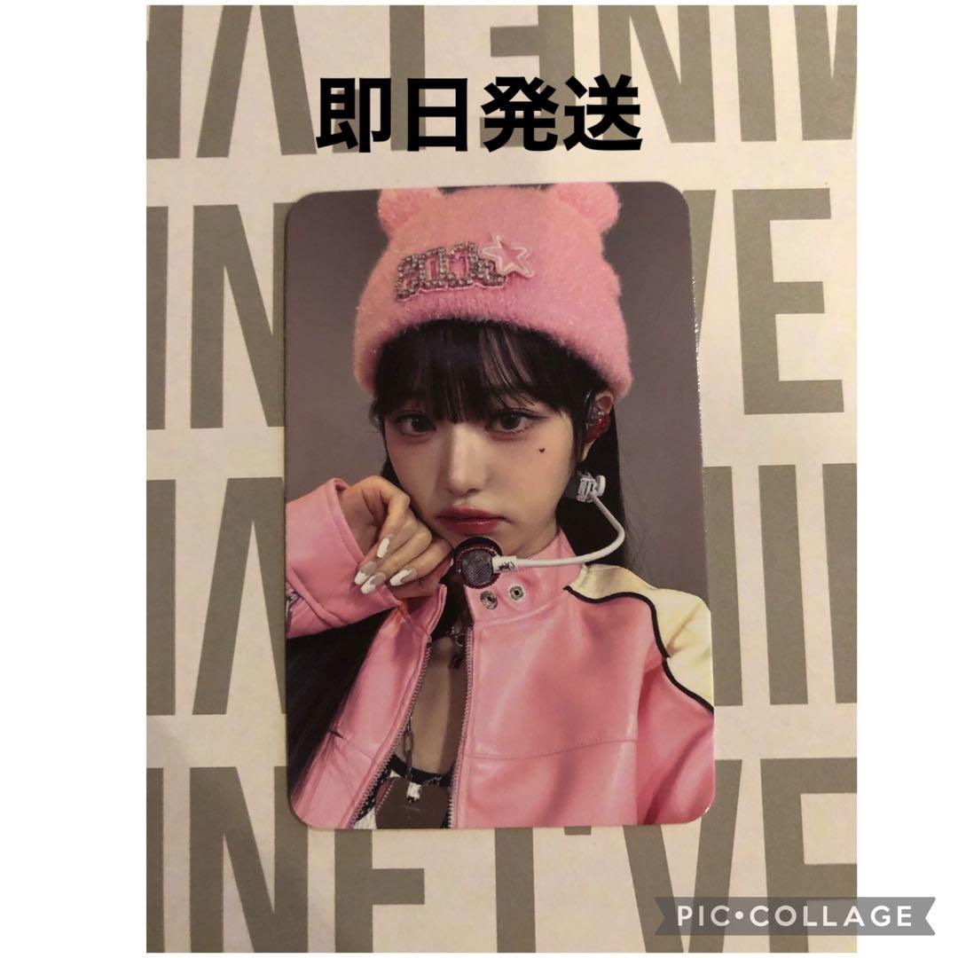ウォニョン　IVE 「ive mine」Applemusic ヨントントレカ