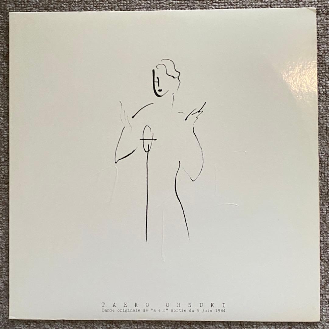 サ*ン様 Sugar Babe Songs レコード