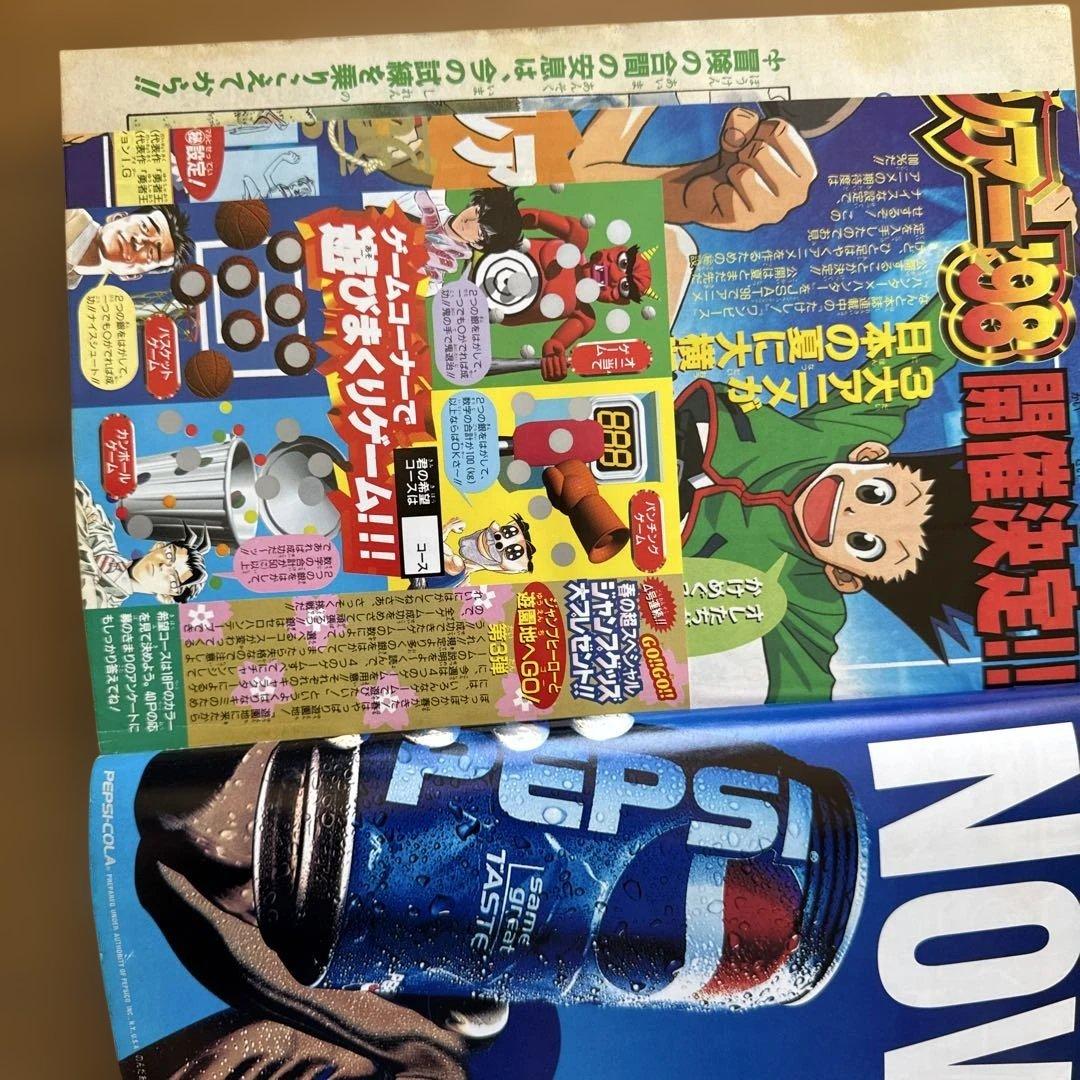 週刊少年ジャンプ 1998年22・23合併号 ONE PIECE表紙 美品