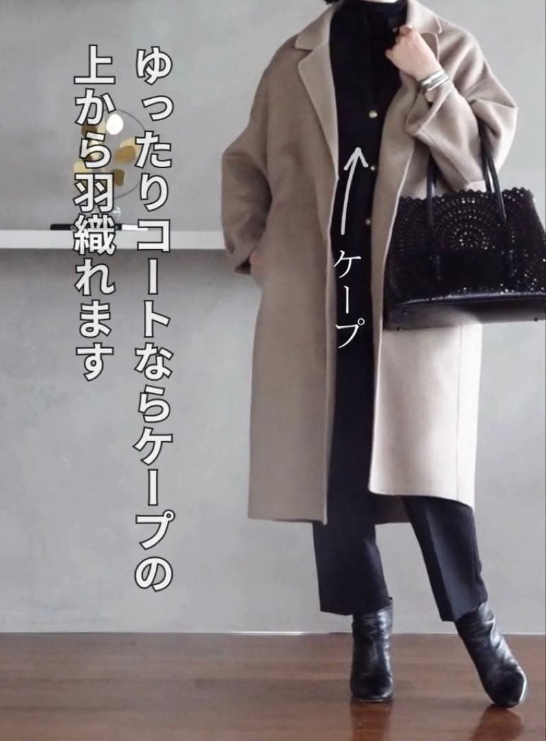 １回のみO wau no オアーノ ケープカーディガン　 MLサイズ黒ブラック