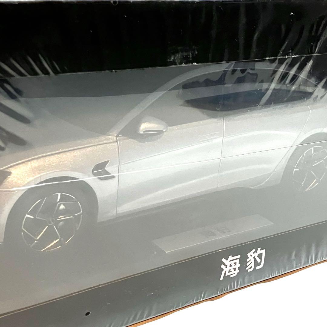 い*）様 海豹 シール Build Your Dreams 1/18 非売品BY