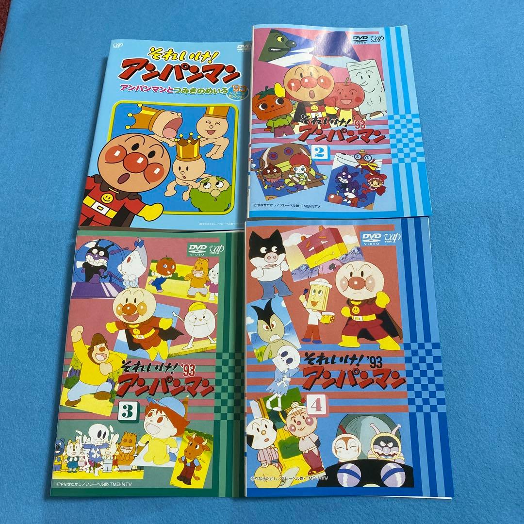 それいけ!アンパンマン DVDセット