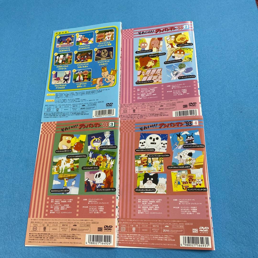 それいけ!アンパンマン DVDセット