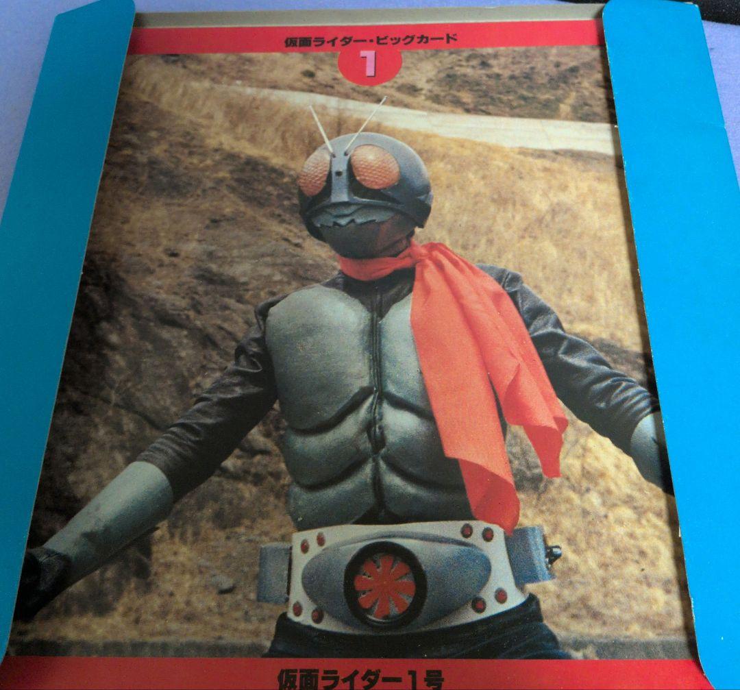 仮面ライダー LPレコード 　ビッグカード（12枚揃い）