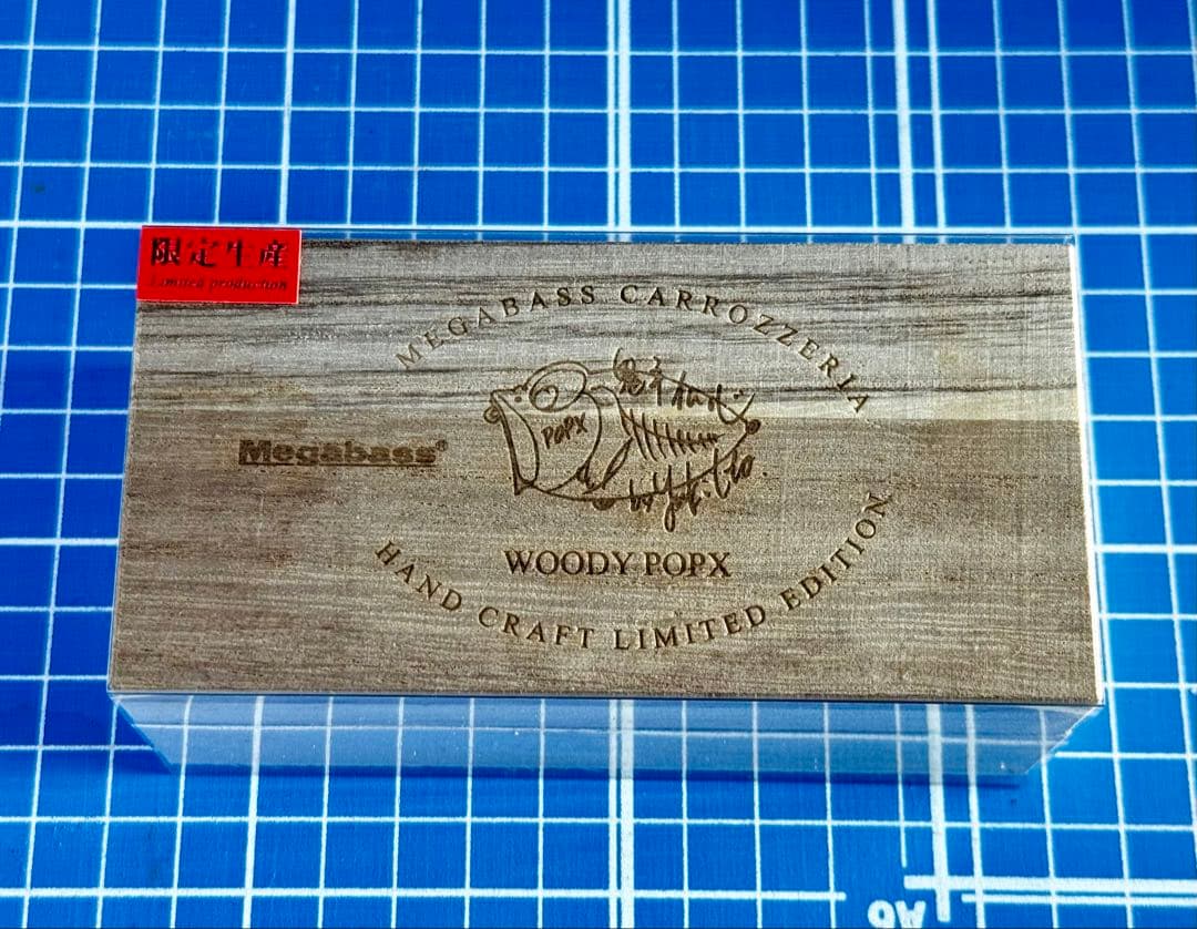 MEGABASS メガバス限定WOODY POPX 2020ピラーニャナッテリー