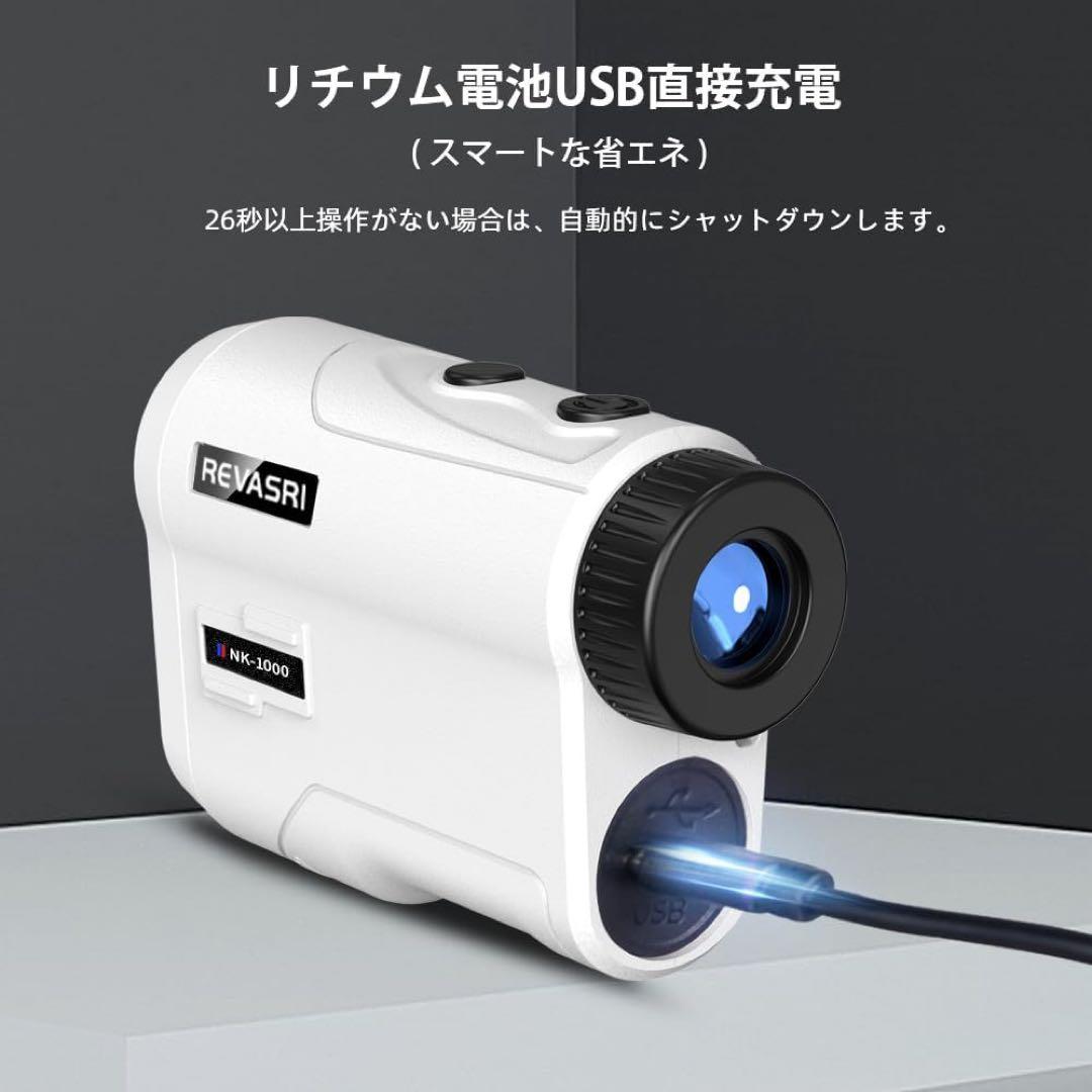 REVASRI ゴルフ 距離計 測定器 600 光学6.5倍望遠 IPX4防水
