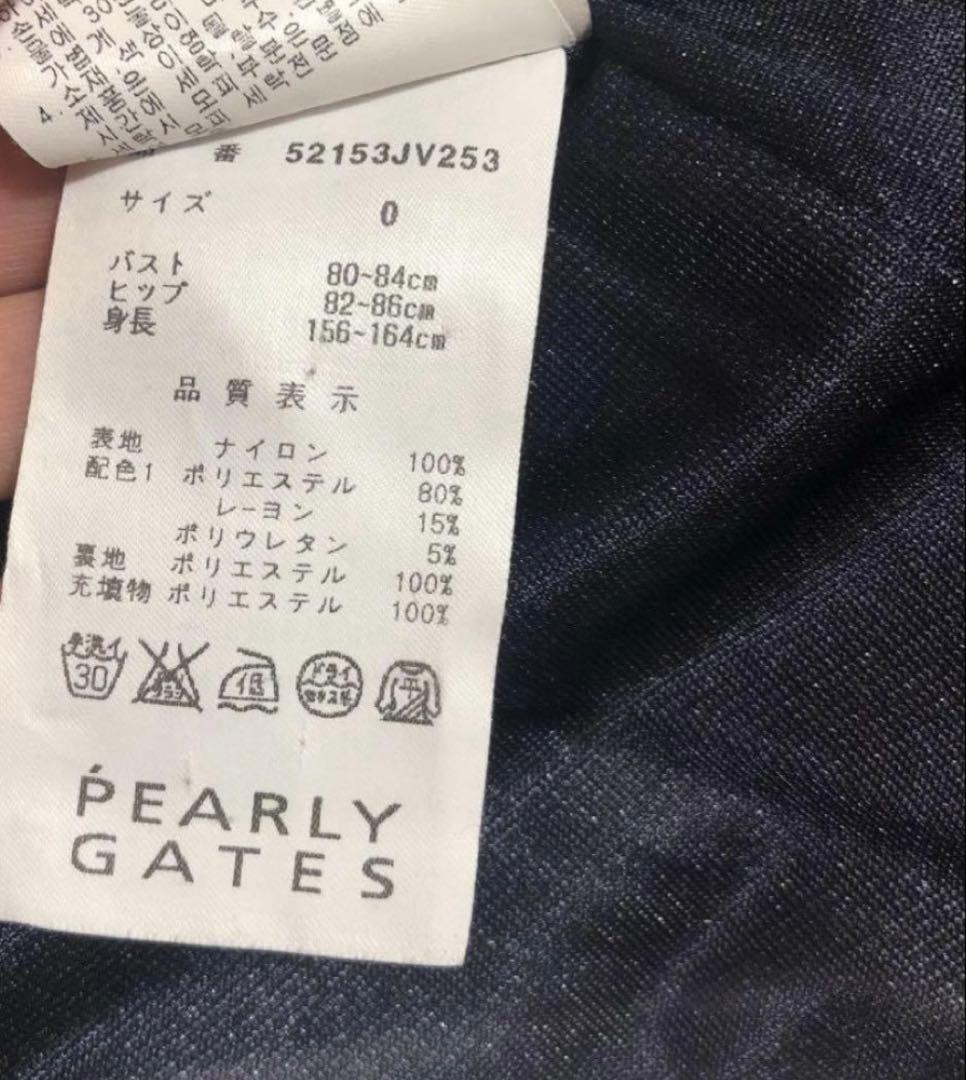 PEARLY GATES 韓国　スカートとダウンベストセット サイズ0 薄手