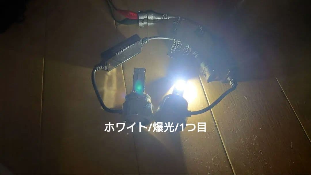 あ*な様 HID屋QシリーズH8H11H16フォグランプ　68400cd(カンデ