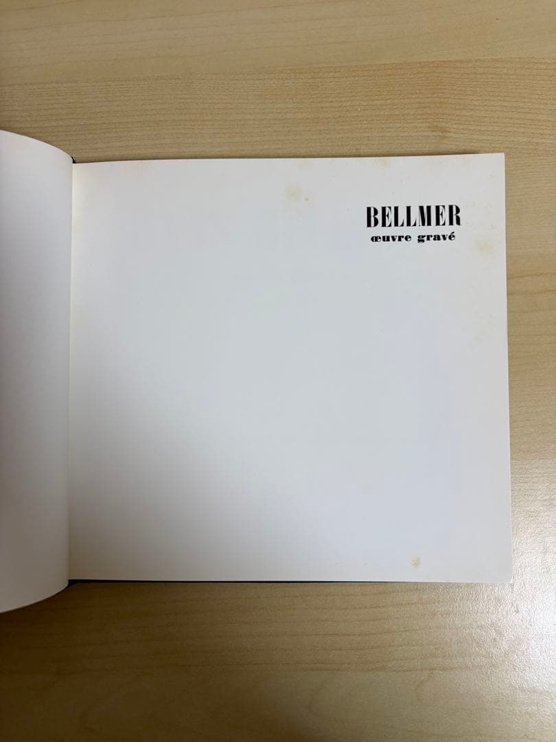 アート・デザイン・音楽 BELLMER oeuvre grave