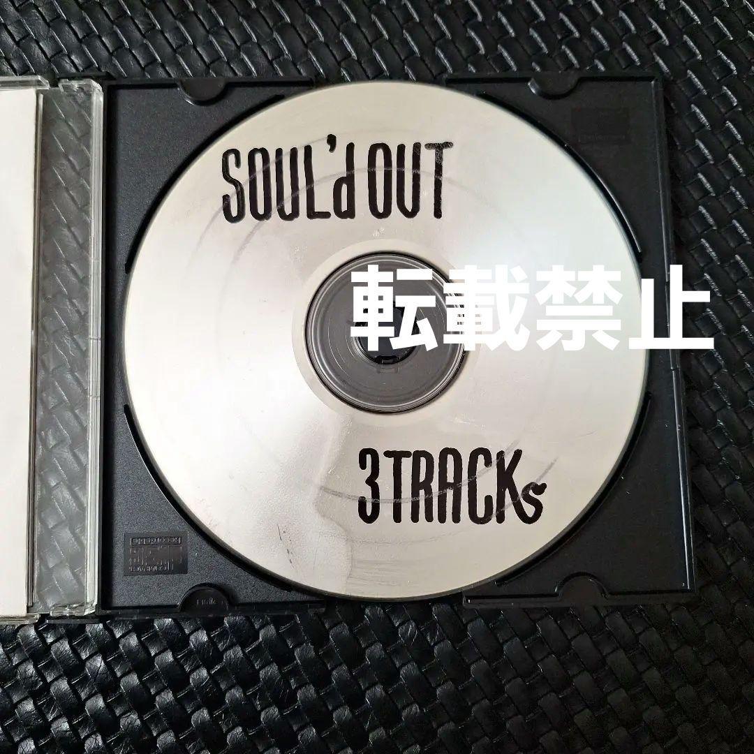 SOUL'd OUT デモ CD 超希少 激レア 貴重　幻の音源