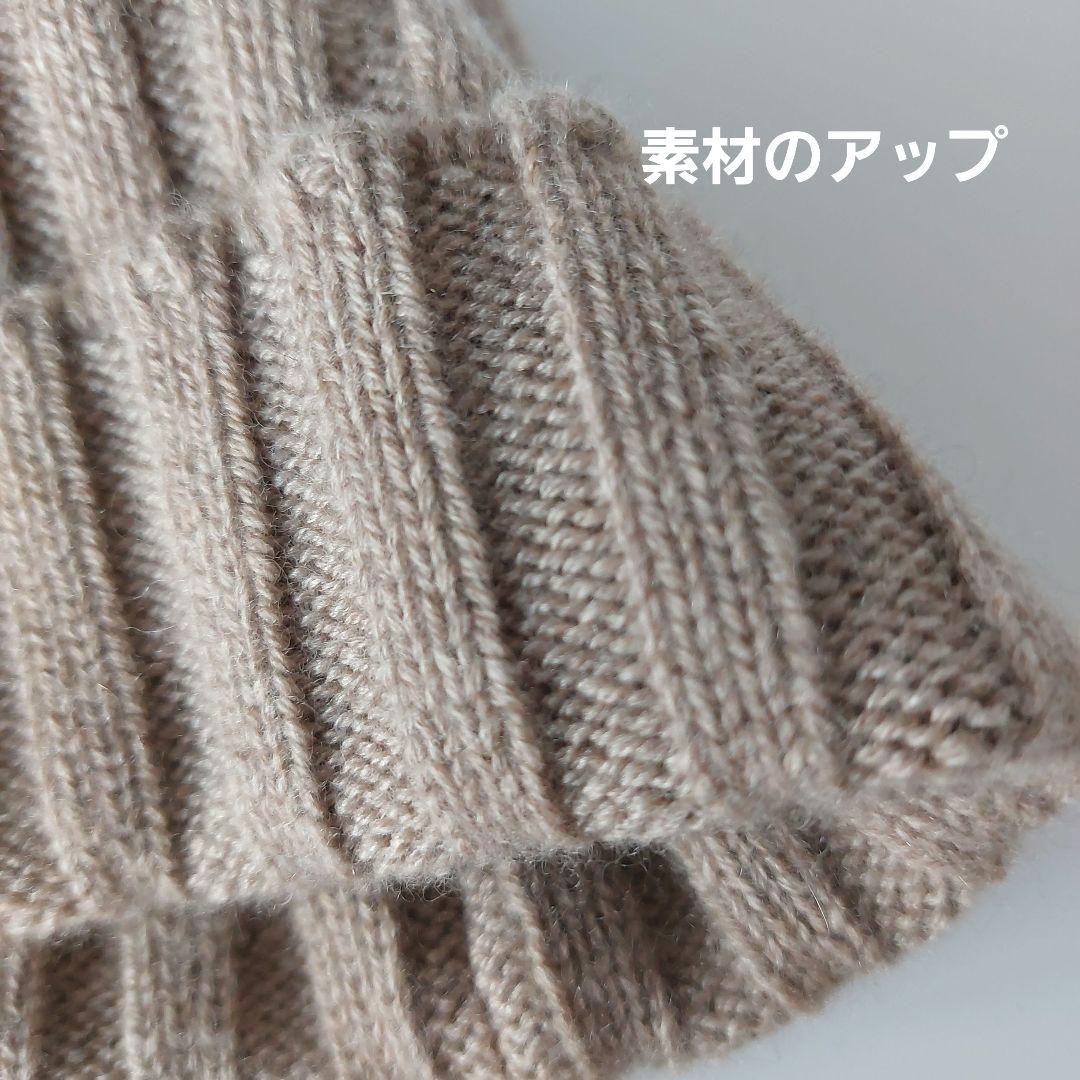 Gran Sassoグランサッソ　ニット帽子　カシミヤ100% ベージュ