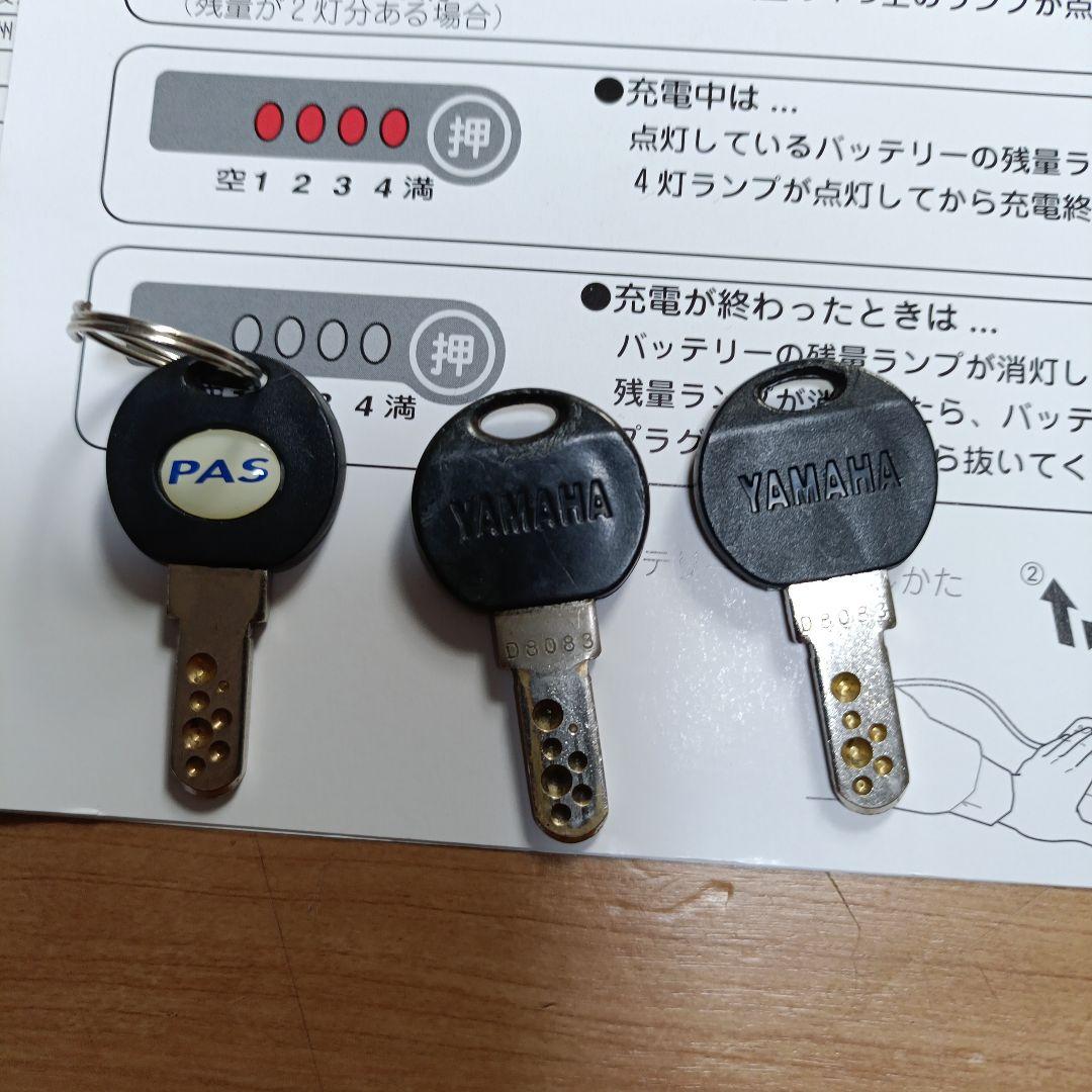 B6 ヤマハPAS PZ26LS電動アシスト自転車 限定色ブラックワイン