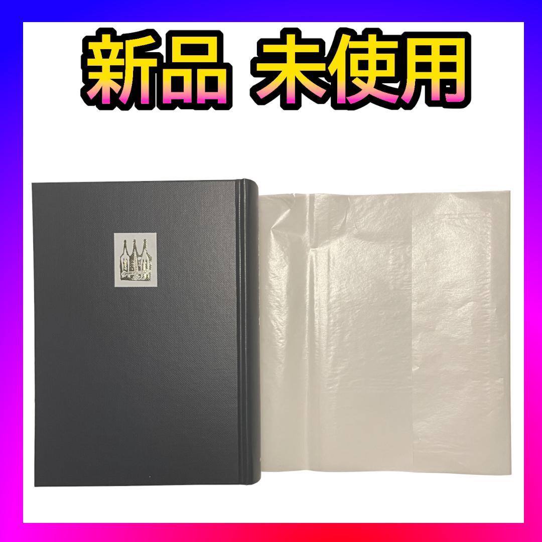 【新品】定本 夢野久作全集 第7巻【初版】