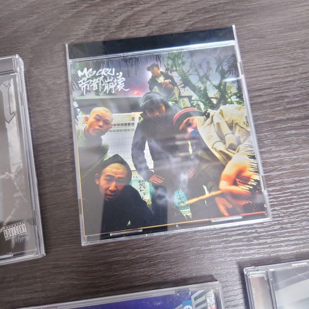 【5枚セット❗️】MC 漢 MSC 関連CD #日本語ラップ